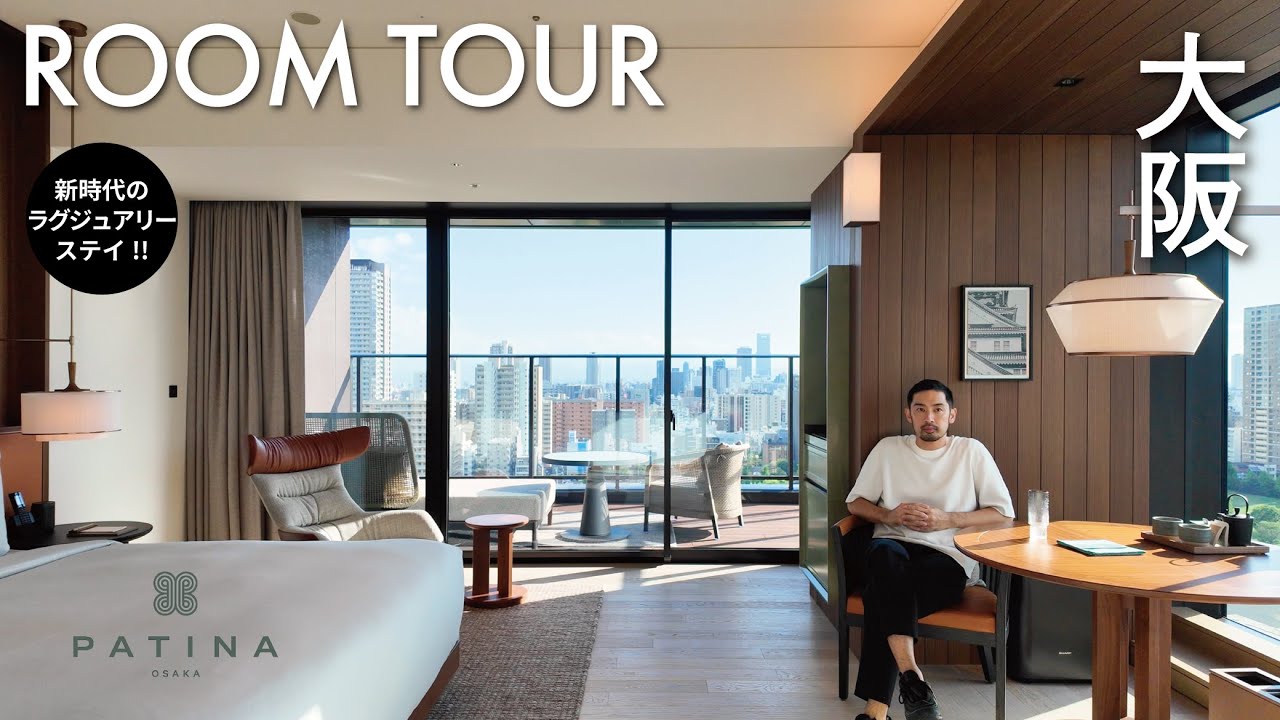 【ホテル探訪】インテリア好き必見!! 素材とアートで“土地の記憶”を編む新ラグジュアリー「Patina Osaka」