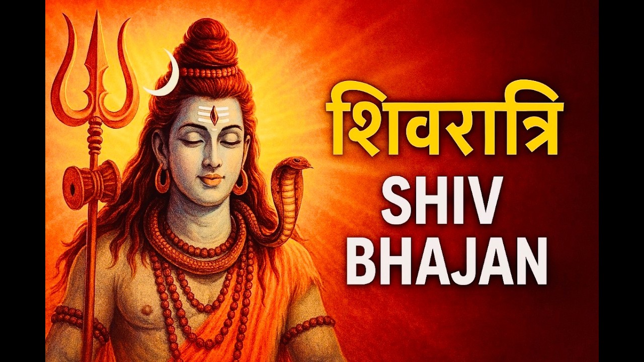 Mahadev Ka Sabse Powerful Bhajan | High Pitch Shiv Stotram