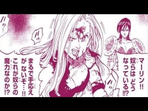 七 つの 大罪 324 ネタバレ Youtube