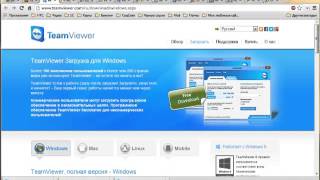Удаленное подключение через TeamViewer Удаленное подключение через TeamViewer