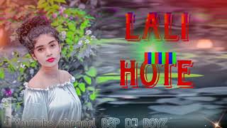 Download Lagu Hote me lali jane lesrale pendho tho sadi jane lesray le💋💋💋😘😘😘💞💞💞😎😎😎🥰🥰🥰 DJ remix Latehar 113 MP3