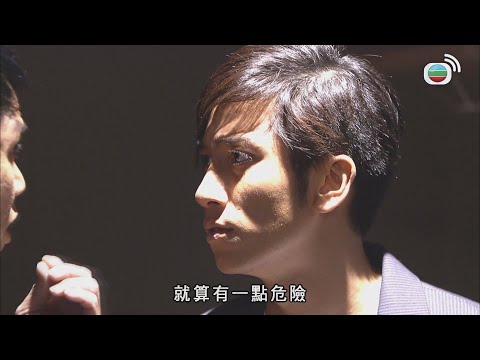 學警狙擊｜人在江湖身不由己！｜謝天華｜苗僑偉｜吳卓羲｜陳鍵鋒｜警匪｜TVB港劇精華