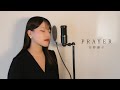 PRAYER / 矢野顕子 ( covered by ノムラウイカ )