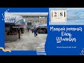 Мелкий ремонт в доме // Ейск // Шиловка