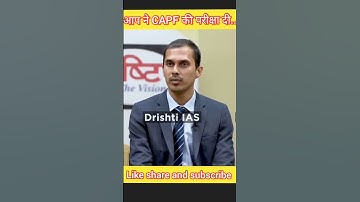 आप ने CAPF की परीक्षा दी #iasinterview #divyakirti_sir #upsc #ias #shorts @DrishtiIASvideos
