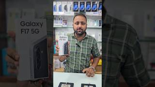 NEW LAUNCH SAMSUNG F17 5G #shorts #samsungf175g #viral #tech #smartphones