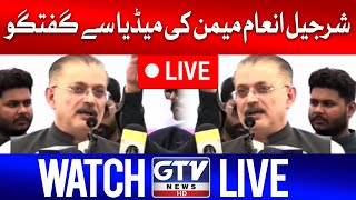 🔴 Live | Provincial Minister Sharjeel Inam Memon Media Talk | GTV News