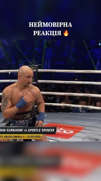 box усик
