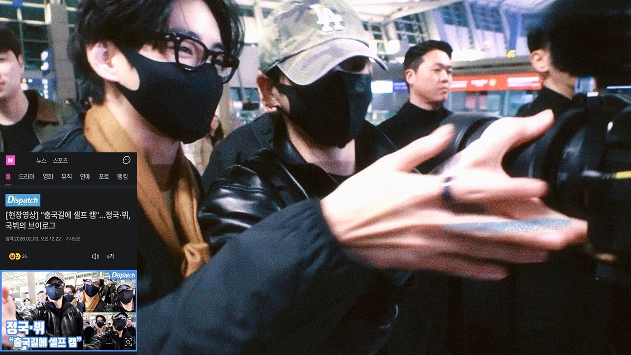 Jungkook filmed himself and Taehyung with Dispatch's camera (Taekook update analysis)