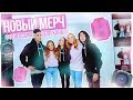 Новый МЕРЧ???/Фотосессия для канала