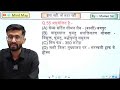 Rajasthan current affairs January to august 2025#4th grade currentaffairs by madan sir#sujas current