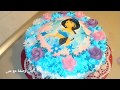 تورتة عيد ميلاد على شكل الأميرة ياسمين أميرة علاء الدين/سهلة جدا