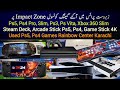 Ps5 Ps4 Pro Slim Ps3 Ps Vita Steam Deck Arcade Stick Games Price Rainbow Center Karachi Pakistan