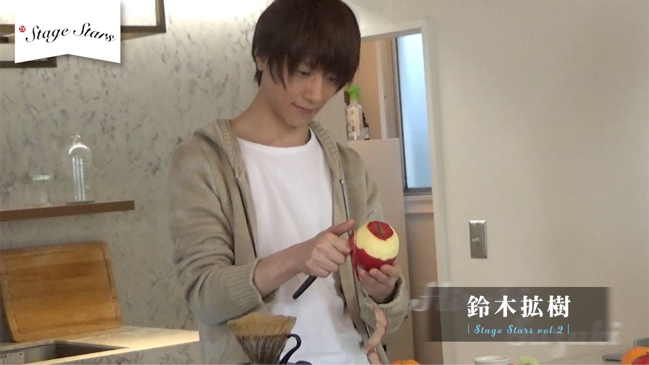 【TVガイドStage Stars vol.2】鈴木拡樹　グラビアメイキング