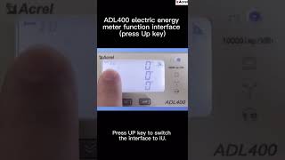 Acrel Electric | ADL400 meter function interface (press up key)
