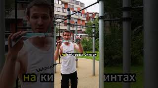 Как Накачать Большие Предплечья БЕЗ Железа #Kuchumov