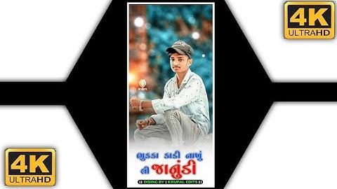 New DJ Remix Timli Status 2022 Gujarati kishor patel New Timli DJ Remix Gujarati Status #shorts