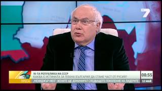 видео: Костадин Чакъров - България 16-та република на СССР? картинка: Костадин Чакъров - България 16-та република на СССР?