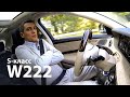 Mercedes Benz S 500 L W222 тест-драйв — репортаж Михаила Петровского