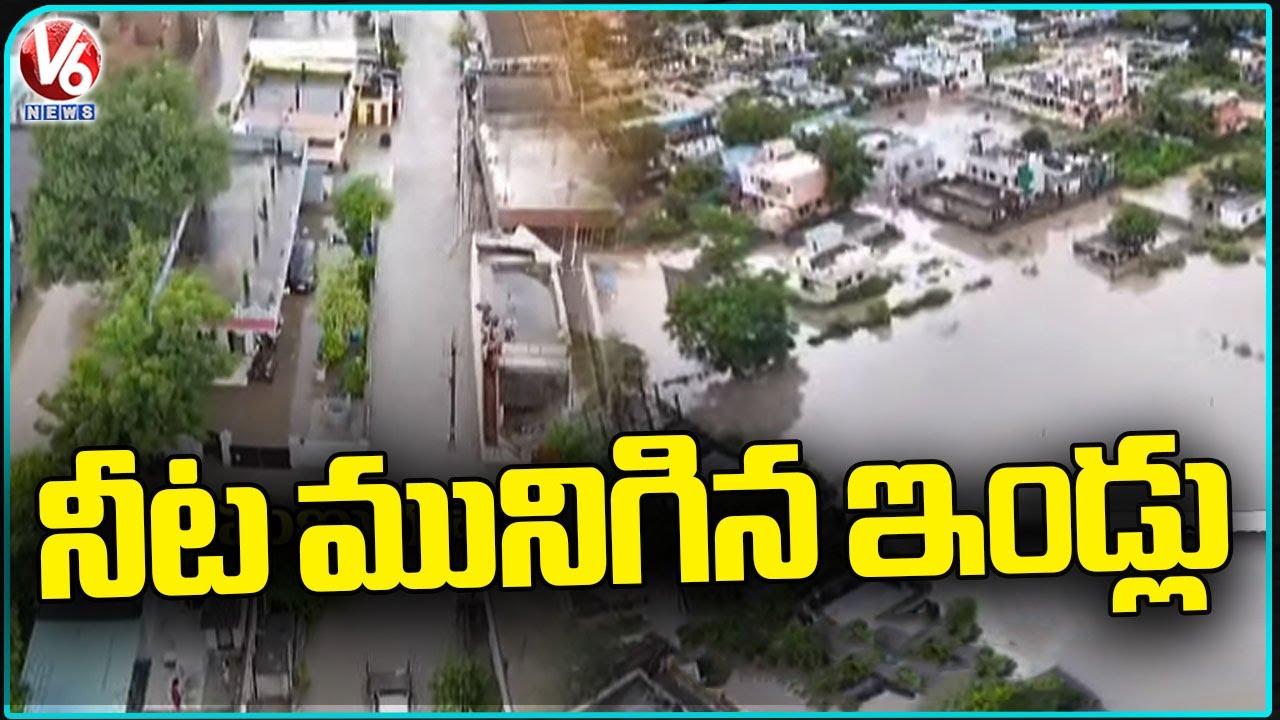 Houses Submerged In Flood Water In Bhadradri Kothagudem | V6 News - YouTube