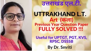 UTTRAKHAND LT ART Previous Year Paper