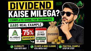 💸 How To Get Dividend In PSX? | Beginner Guide