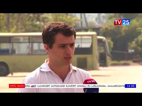 გადახდის ახალი სისტემა მუნიციპალურ ავტობუსებში