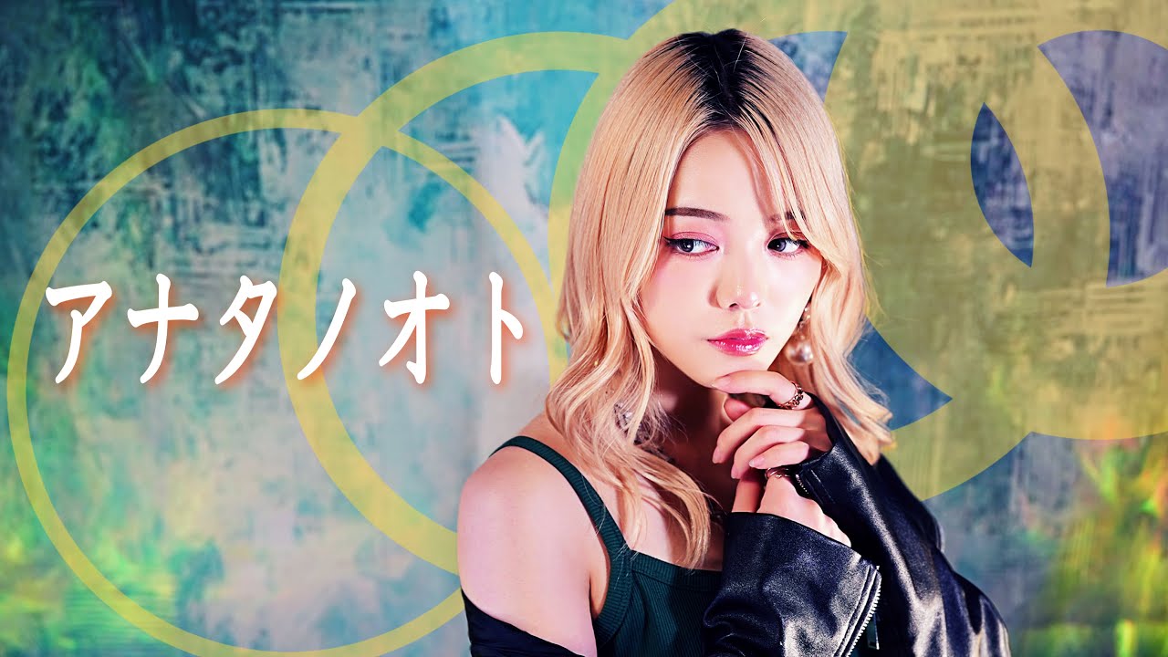 アナタノオト ／ ランカリー 中島愛  Ria@En:Musubi　歌ってみた　マクロスF