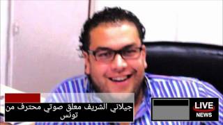 معلق صوتي عربي محترف من تونس ARABIC VOICE OVER