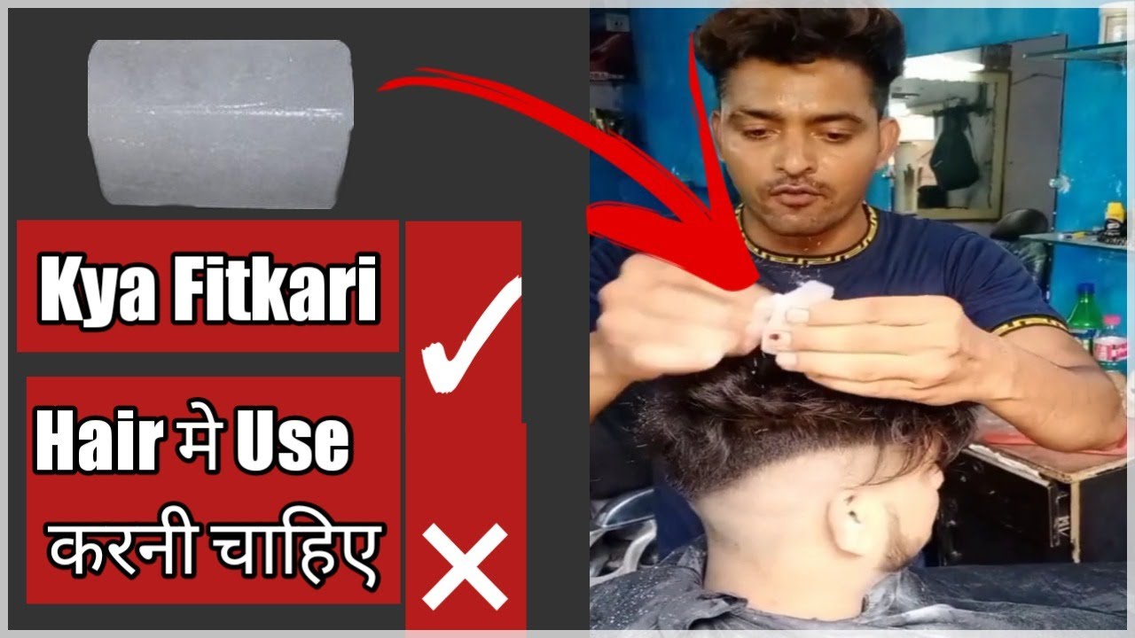 Hair set with Fitkari (Alum) || How to use Fitkari in hair || side effects  of fitkari || Dream look - YouTube