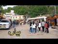 هورامان اكثر منطقة سياحية جذبا للسواح في كردستان 