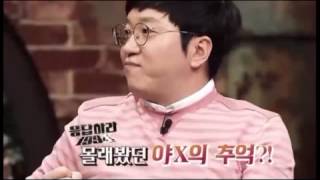 고교10대천왕 4회 20150520 FULL HDTV 고교10대천왕 4화