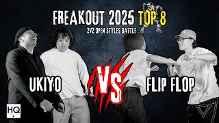 Ukiyo VS Flip Flop // FREAKOUT '25 - 2v2 Open Styles TOP 8 @HQDallas