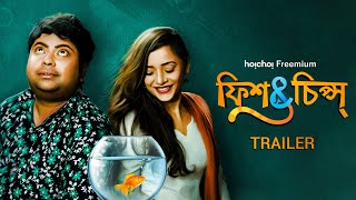 Fish And Chips (ফিশ & চিপ্স) | Official Trailer | hoichoi Freemium | Apratim, Tapasya|16 Jan|hoichoi