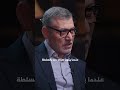 سر قوة الدولة السورية الجديدة | موازين