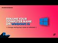 How to rename your computer name | Change windows workgroup name _ #windowsbasicsPs #plugins