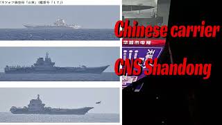 Taiwan and China Conflict, US Loses Allies, France and Philippines