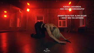 CHICHA | HIGH HEELS CHOREOGRAPHY | JOHNNY RAYIN feat. ALINA BAZAR - I WON’T BEG YOU ANYMORE