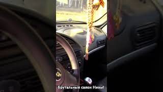 crazy Niva! #car #обзор #review #blogger #vlog #story #status #шнива #шортс #funny #топ #новости