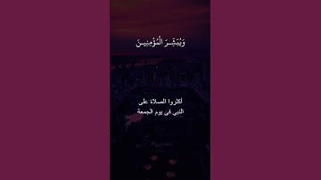 سورة الكهف القارئ سعد الغامدي