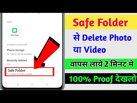 Google File Safe