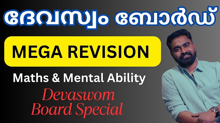 ദേവസ്വം ബോർഡ്‌ LDC Special ✨ MEGA REVISION | Maths & Mental Ability  ✨ SURE SHOT Questions ✨