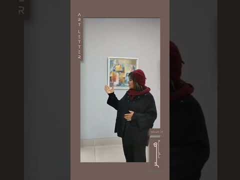 پروین اریسیان نقاش معاصر ایرانی