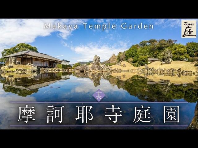 4K] The whispering of stones that melts your heart - Makayaji