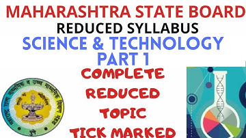 Reduced SYLLABUS of science and technology part 1 for SSC l Maharashtra state board reduced syllabus