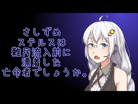 平沢進Tw(hz)　紲星あかり読み上げ　20171128