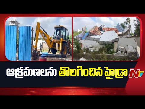 Hydra Demolishing Illegal Constructions In Rajendra Nagar | Rangareddy District | NTV Telugu - NTVTELUGU