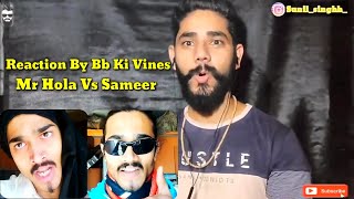 Original video by bb ki vinse -
----------------------------------------------- follow us twitter
https://t...