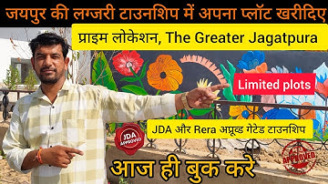 The Greater Jagatpura – Jaipur की सबसे Luxurious Gated Township | JDA + RERA Approved | Shivdaspura