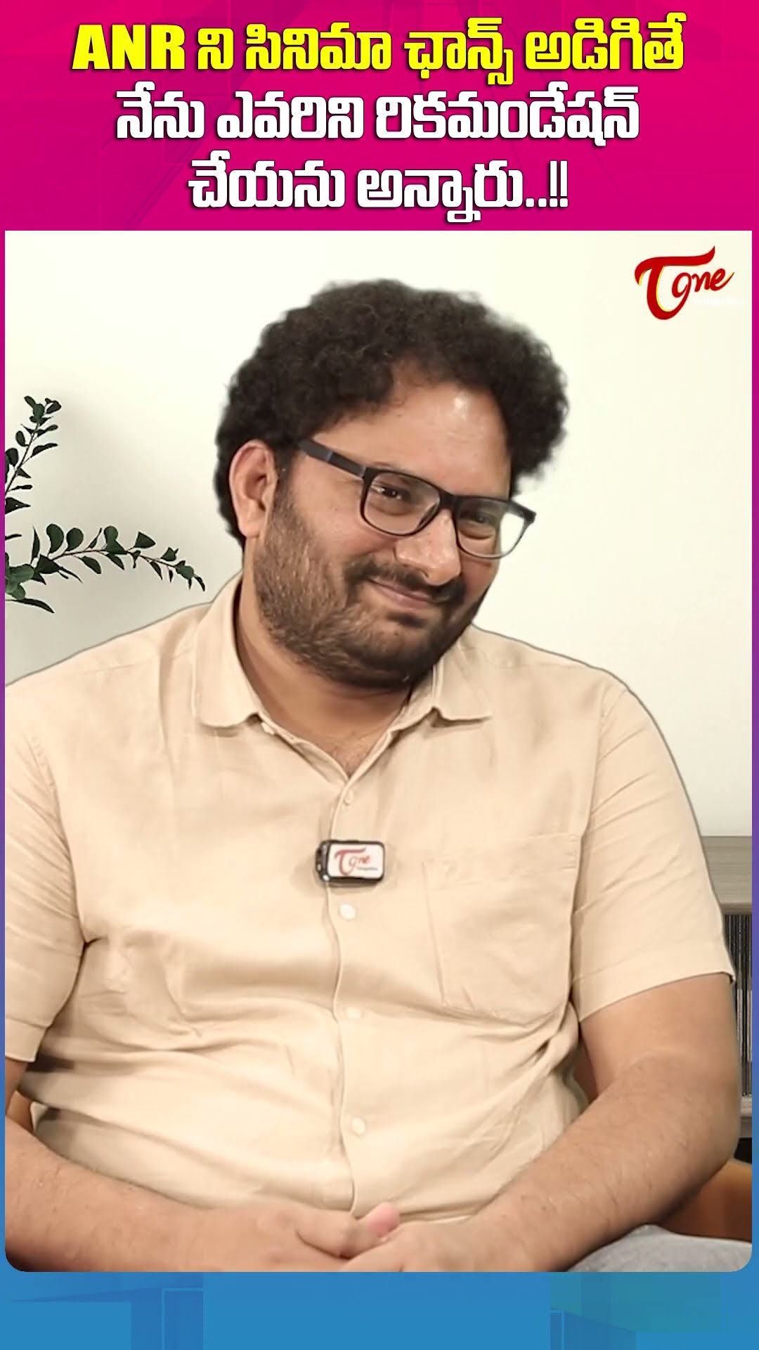 Hema Sundar Shocking Comments On Nageswara Rao #akkineninageswararao #hemasundar #teluguone #anr